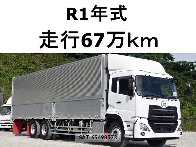 Nissan QUON 2019-02 7060360-0