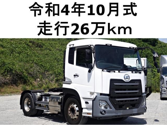 Nissan QUON 2022-10 7199694-0