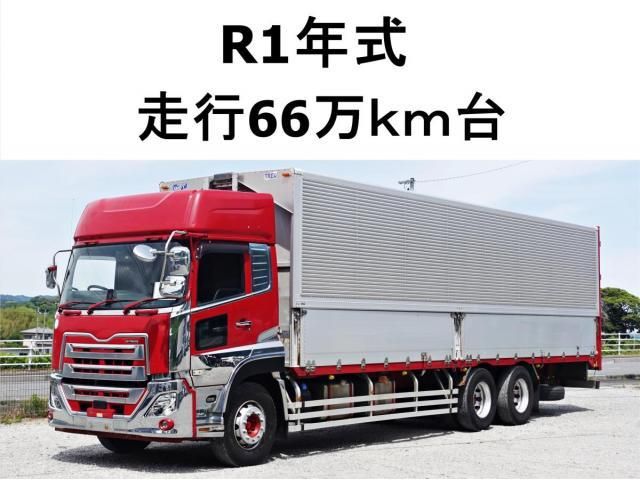 Nissan QUON 2019-03 7199697-0