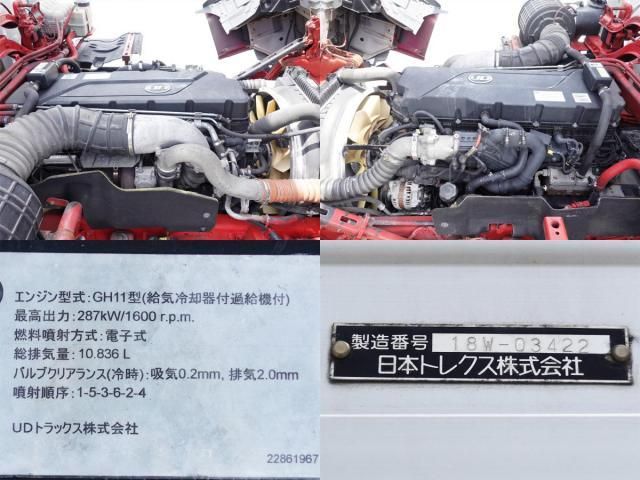 Nissan QUON 2019-03 7199697-19