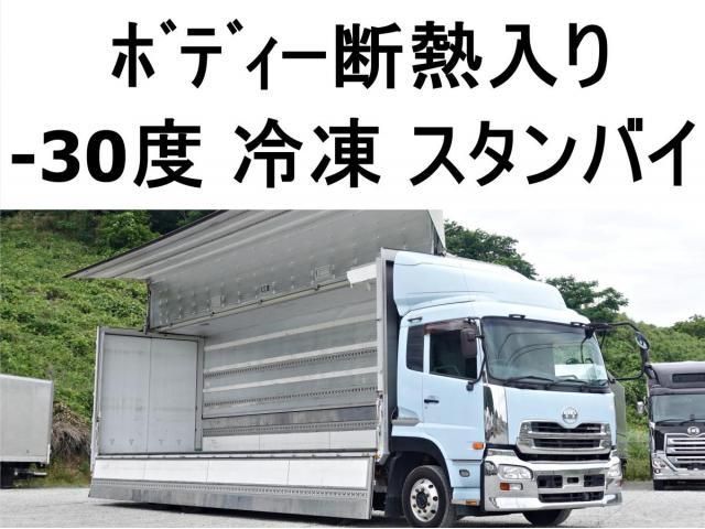 Nissan QUON 2013-12 7199695-0