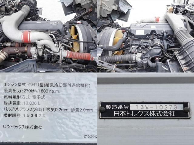 Nissan QUON 2013-12 7199695-25