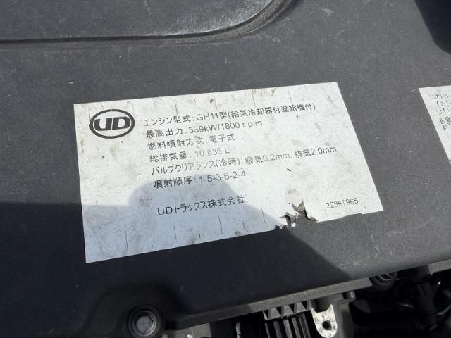Nissan QUON 2019-09 7199708-16