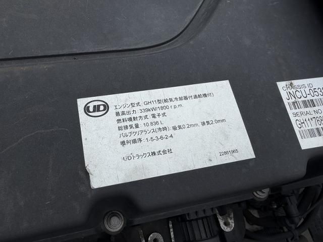 Nissan QUON 2020-11 7199693-16
