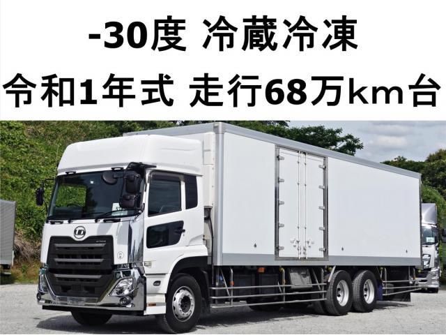 Nissan QUON 2019-12 7199690-0