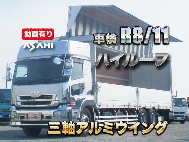 Nissan QUON 2013-10 7199707-0
