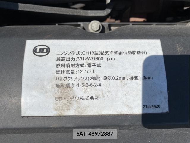 Nissan QUON 2018-06 7252023-26
