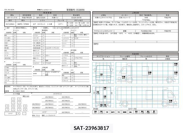 Nissan QUON 2015-01 7252020-28