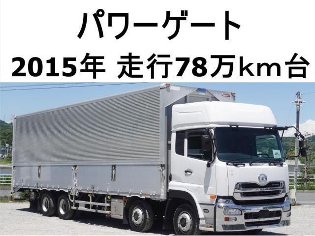 Nissan QUON 2015-09 7269160-0