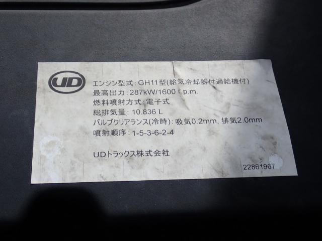 Nissan QUON 2021-03 7306696-25