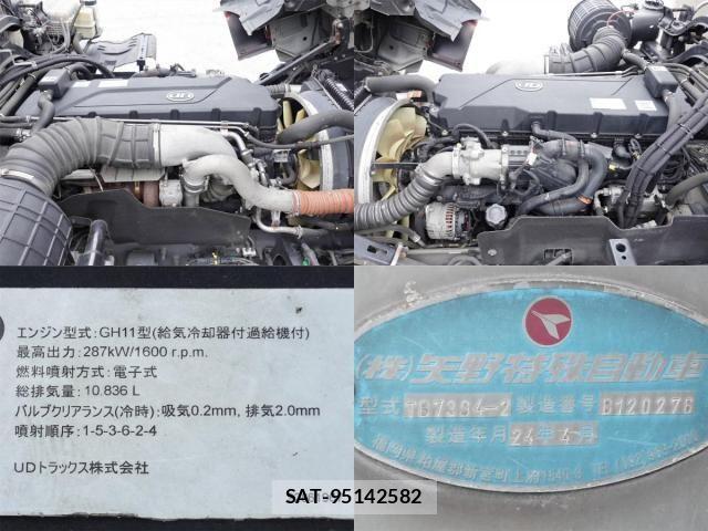 Nissan QUON 2018-10 7359448-16
