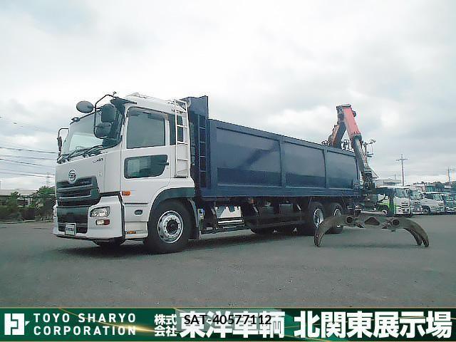 Nissan QUON 2015-04 7359438-21
