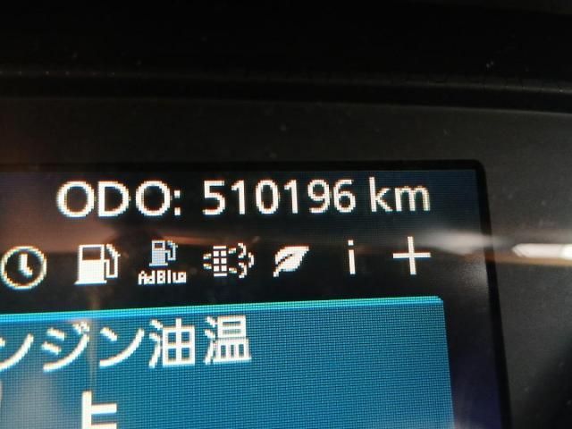 Nissan QUON 2019-09 7383927-22