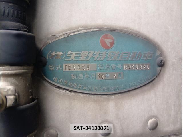 Nissan QUON 2018-06 7502418-15