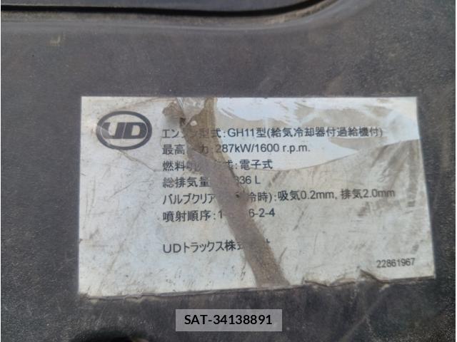 Nissan QUON 2018-06 7502418-19
