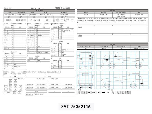 Nissan QUON 2013-09 7502426-28
