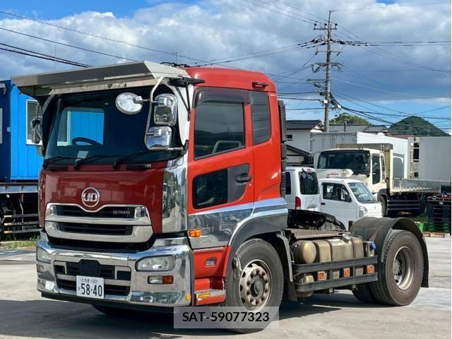 Nissan QUON 2015-01 7562695-2