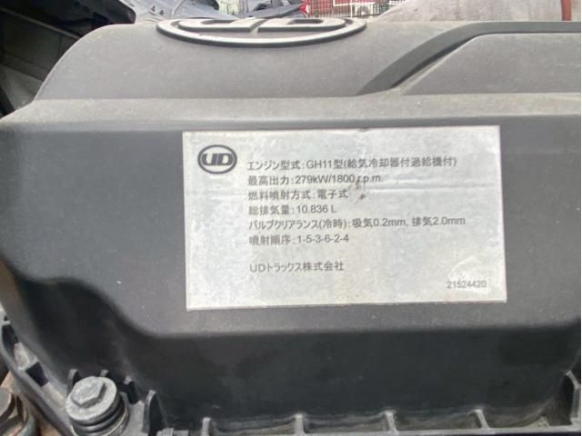 Nissan QUON 2014-12 7606945-22