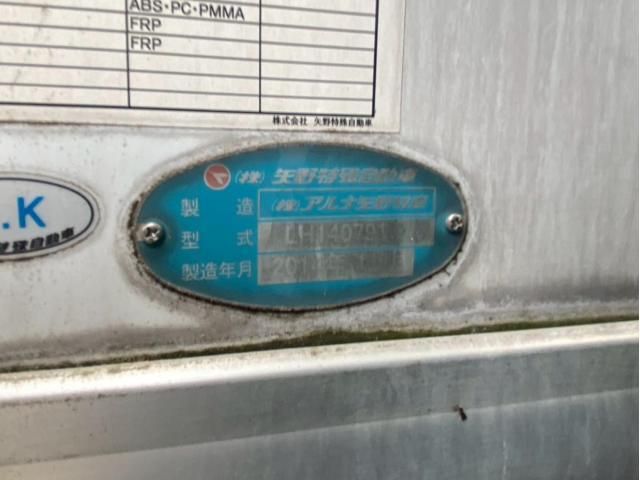 Nissan QUON 2014-12 7606945-23