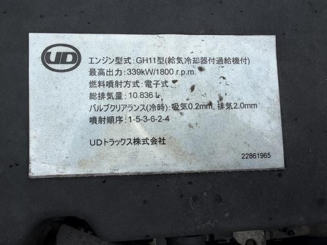 Nissan QUON 2019-03 7710407-16