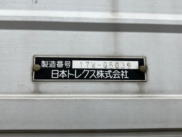 Nissan QUON 2017-07 7710415-8