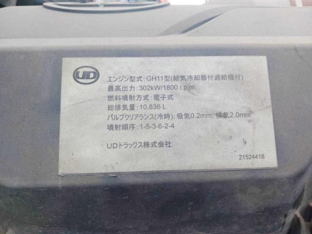 Nissan QUON 2017-11 7710376-23