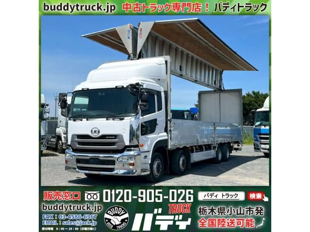 Nissan QUON 2017-04 7710413-0
