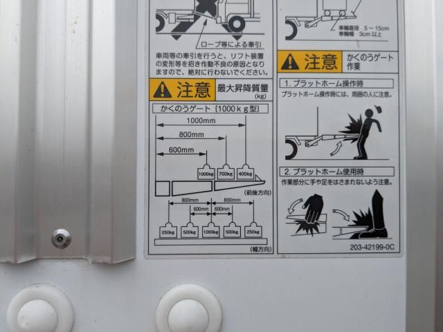 Nissan QUON 2019-08 7710383-8
