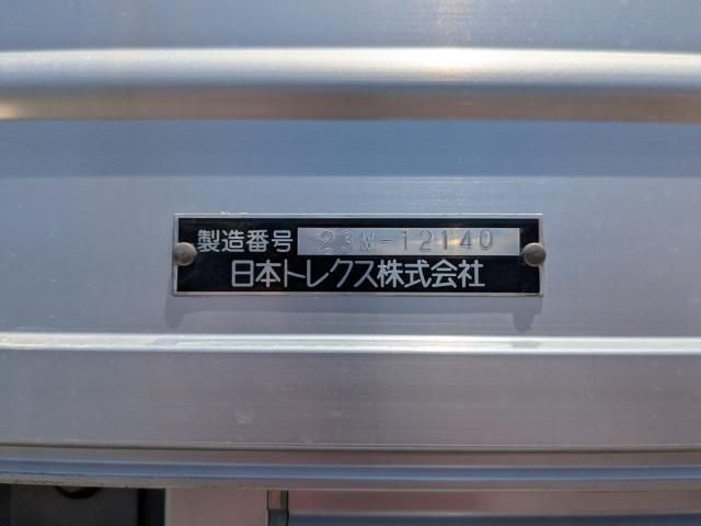 Nissan QUON 2024-09 7710375-16