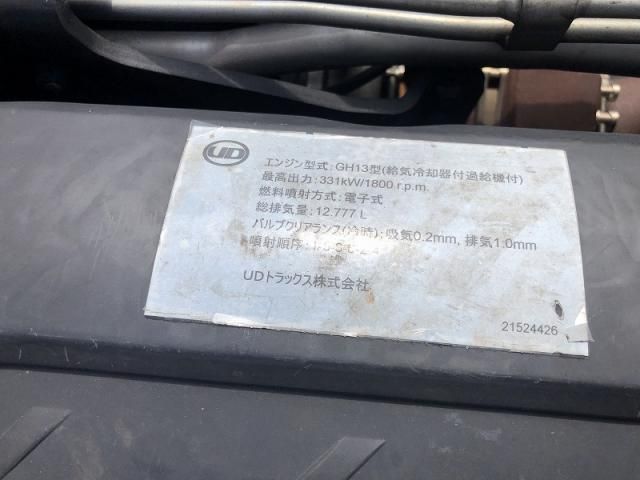 Nissan QUON 2014-05 7737883-20