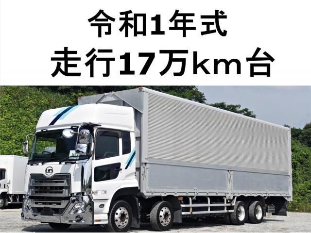 Nissan QUON 2019-03 7864749-0