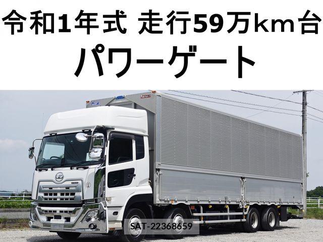 Nissan QUON 2019-09 7879030-0