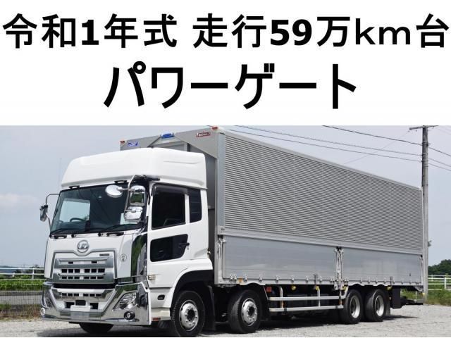 Nissan QUON 2019-09 7864748-0