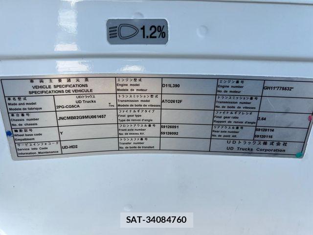 Nissan QUON 2021-06 8037826-29