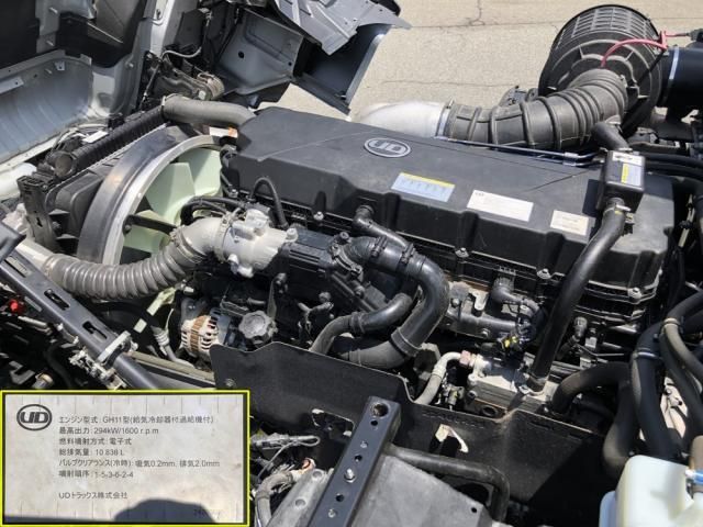 Nissan QUON 2025-02 8060606-10