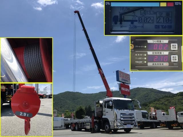 Nissan QUON 2025-02 8060606-13