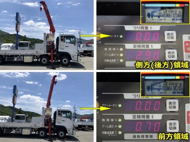 Nissan QUON 2025-02 8060606-16
