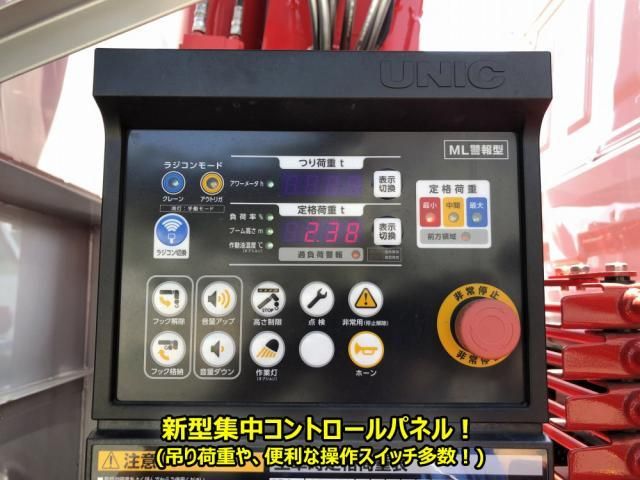 Nissan QUON 2025-02 8060606-19
