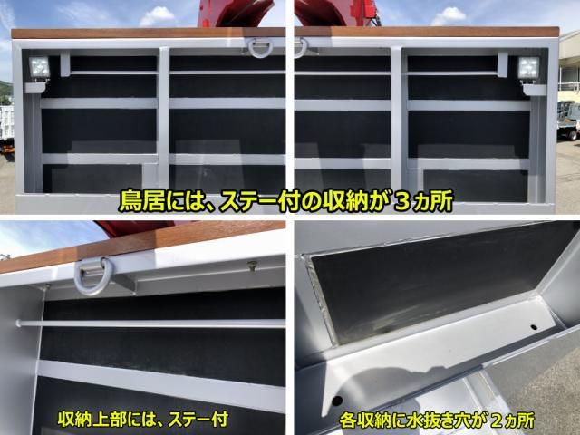 Nissan QUON 2025-02 8060606-28