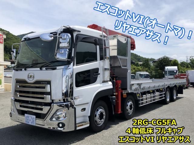 Nissan QUON 2025-02 8060606-2