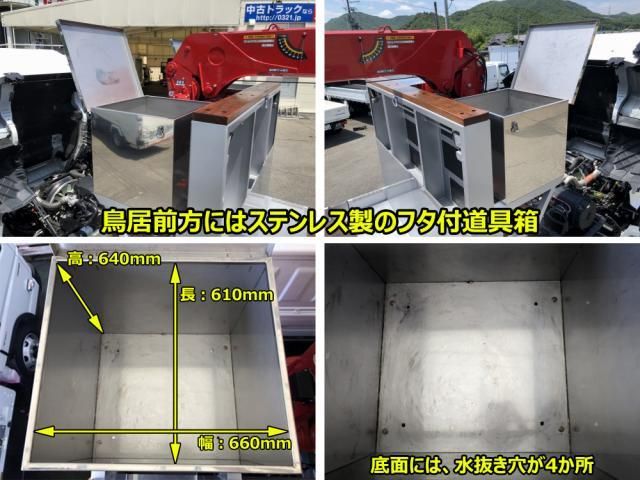 Nissan QUON 2025-02 8060606-29
