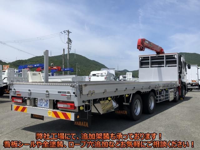 Nissan QUON 2025-02 8060606-3