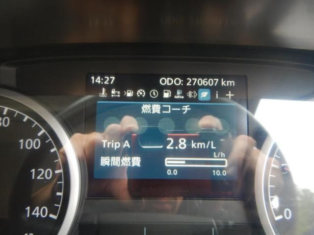 Nissan QUON 2018-08 8060607-10