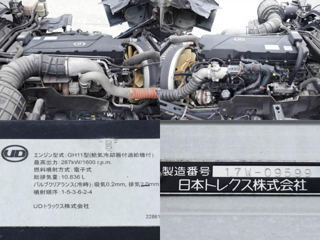 Nissan QUON 2018-01 8060609-14