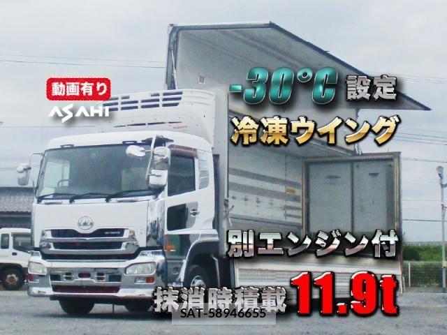 Nissan QUON 2011-10 8075247-0
