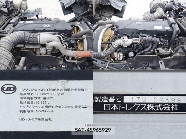 Nissan QUON 2018-01 8075248-13