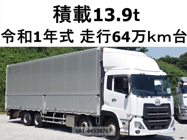 Nissan QUON 2019-06 8132012-0
