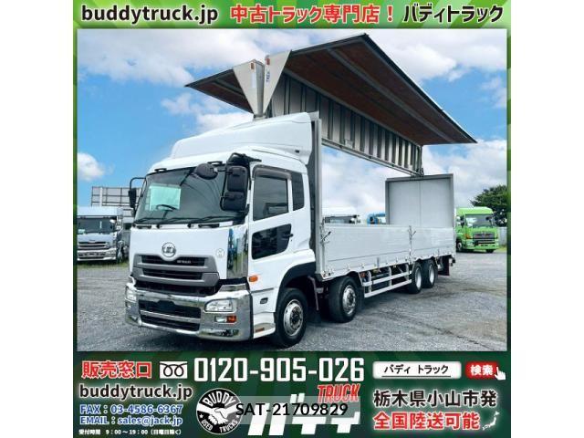 Nissan QUON 2015-09 8231443-0
