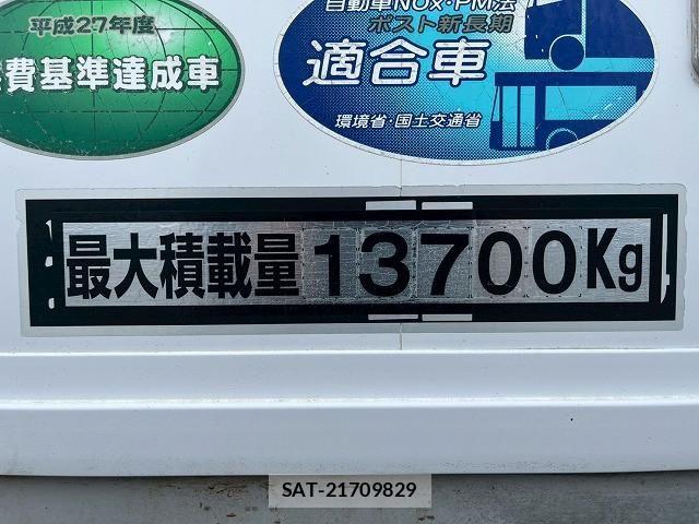 Nissan QUON 2015-09 8231443-16