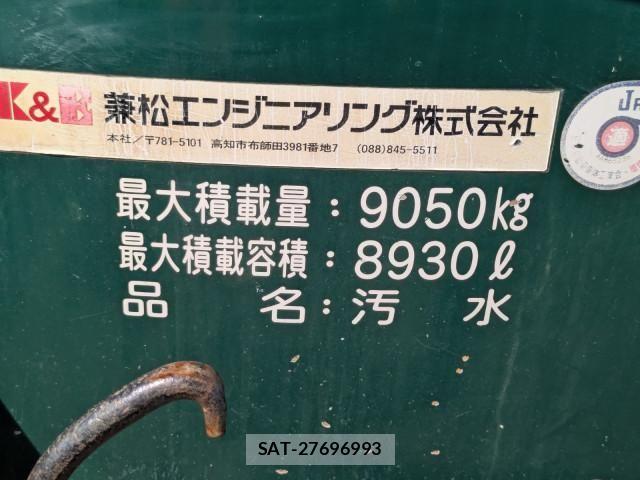 Nissan QUON 2014-03 8231432-23